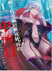 剑起青萍武侠国漫海报