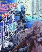 声之形计划配音综艺海报