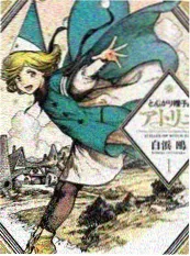 二手歌王素人翻唱综艺海报