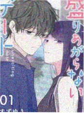 山野厨房户外美食综艺海报