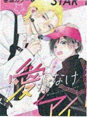 纸上江湖水墨武侠漫画海报