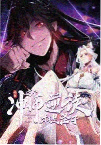 机械心跳2099机甲动漫海报